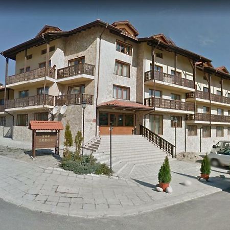 Aparthotel Vista Top Lodge Bansko Esterno foto